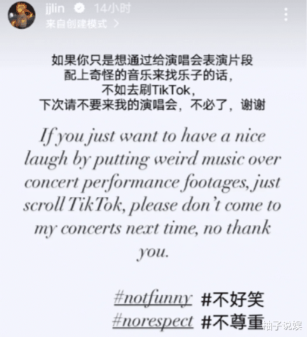 林俊杰恋情曝光，竟让死忠粉选择脱粉！