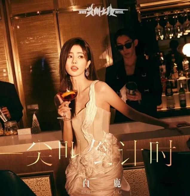 内顶级娱CP出炉,博肖登顶,张凌赫白鹿10林更新丽颖3李现杨紫第2