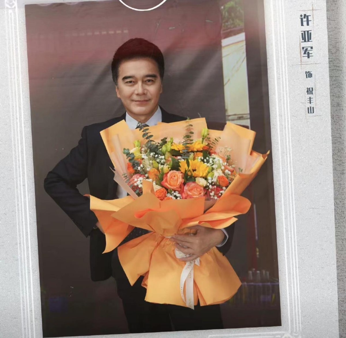 王志飞搭档李乃文，陈宝国许亚军坐镇，这部全明星阵容大剧要爆了