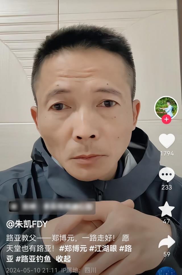 突传噩耗！59岁中国路亚教父郑博元突发心脏病去世，最后发文曝光