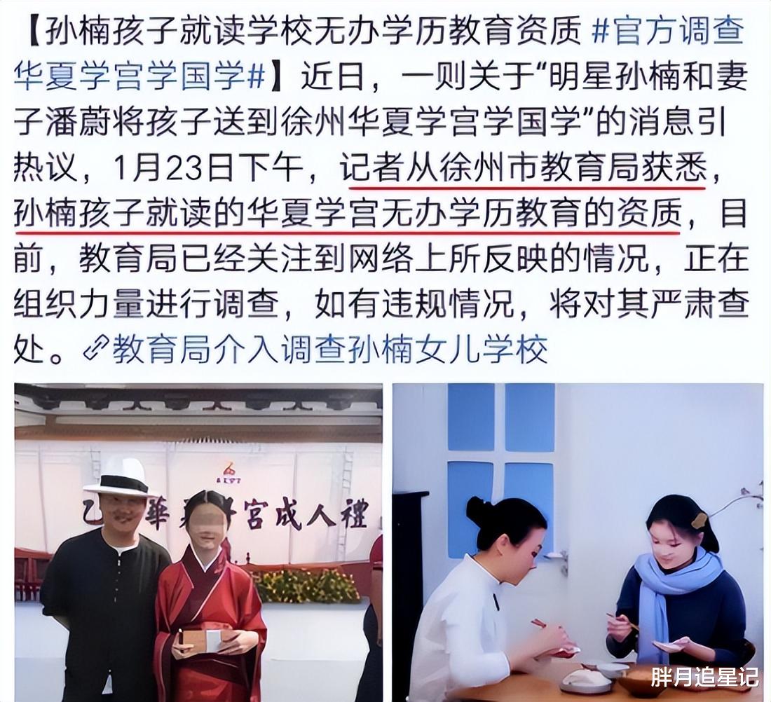 买宝瑶:女大十八变,父亲孙楠闪婚9年后离婚,演员梦被继母打碎