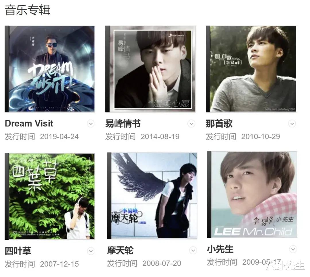 李易峰官宣复出，海外开万人场演唱会，野心真不小