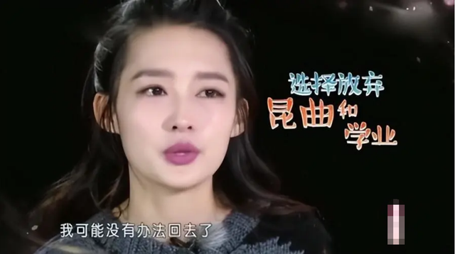 被国家秘密培养9年，转身却踏进娱乐圈，网友：新时代白眼狼