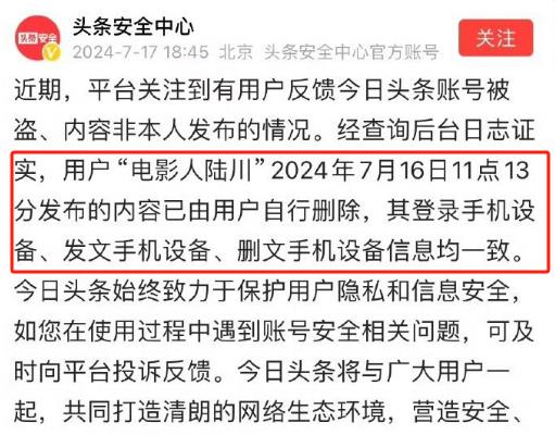 郑恺《749局》：观众到底做错什么了，要被这样的烂片暴击？