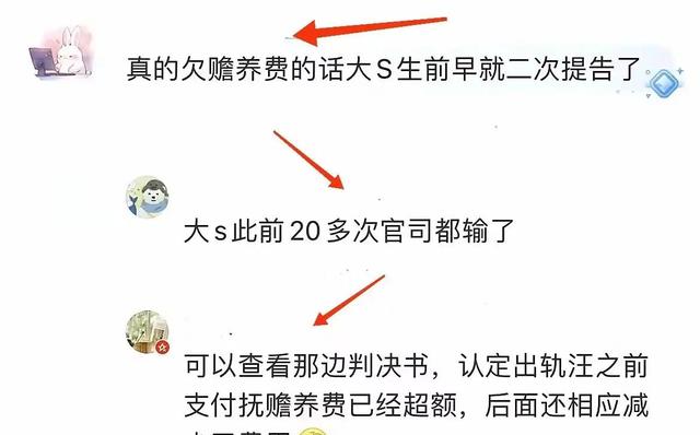 通稿也无法撼动汪小菲依法维权的决心,S妈急了,真急了!
