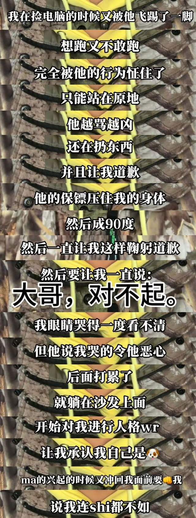 张大大“真面目”被揭穿！公司火速做切割，曝杨幂已与他绝交