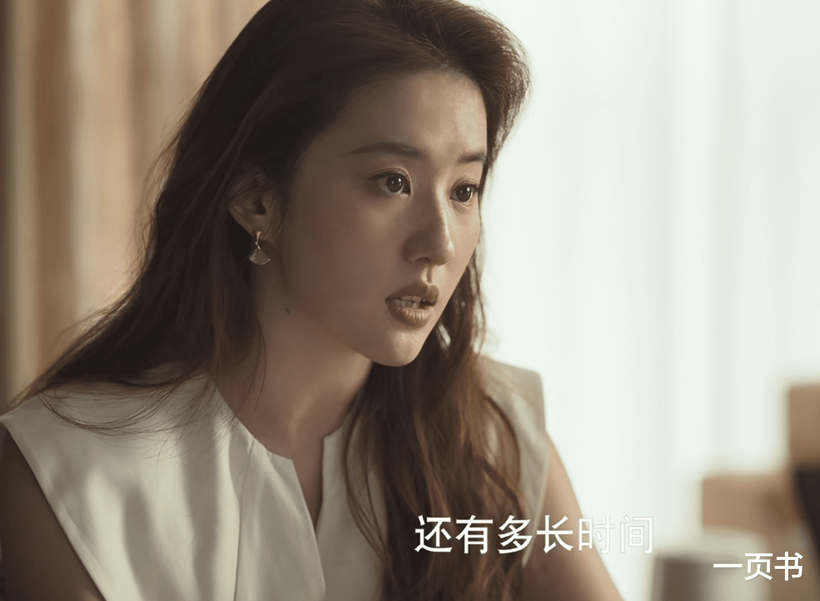 《玫瑰的故事》大结局：黄亦玫害死傅家明？庄国栋为此，孤独一生