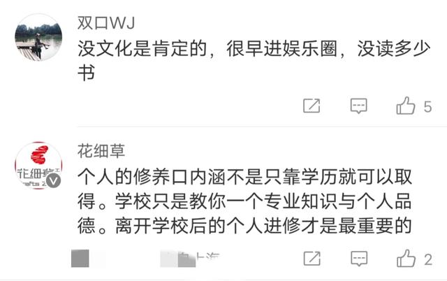 大s身边人曝其家人私事,与汪小菲分手另有原因,网友评论引热议