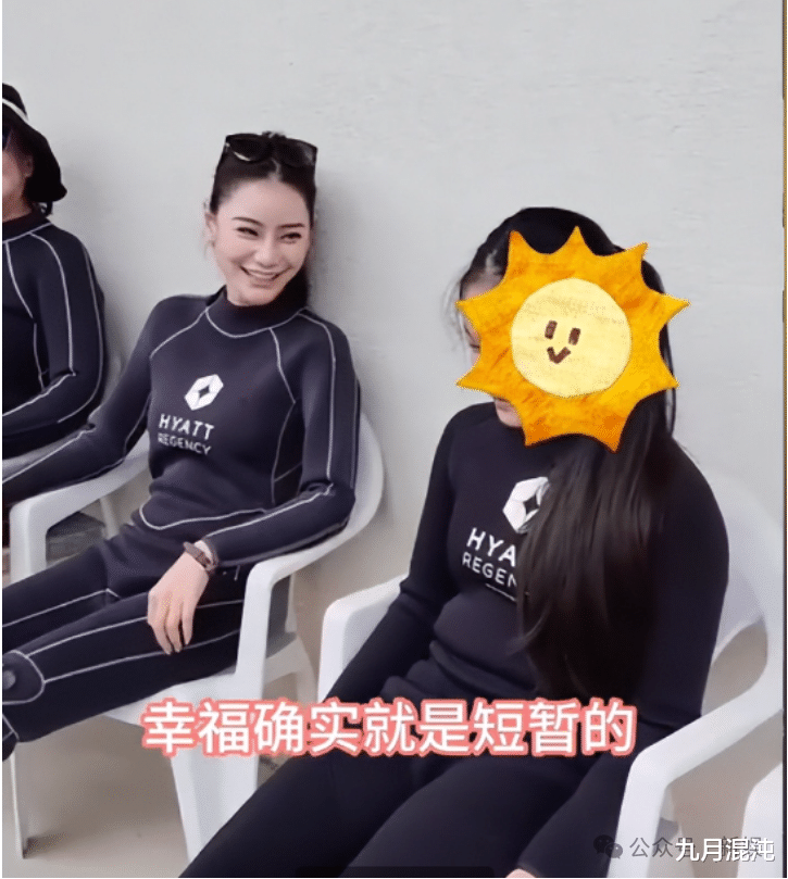 分别在即，张兰孙子孙女态度冷漠引热议！孙女颜值曝光，超像大S