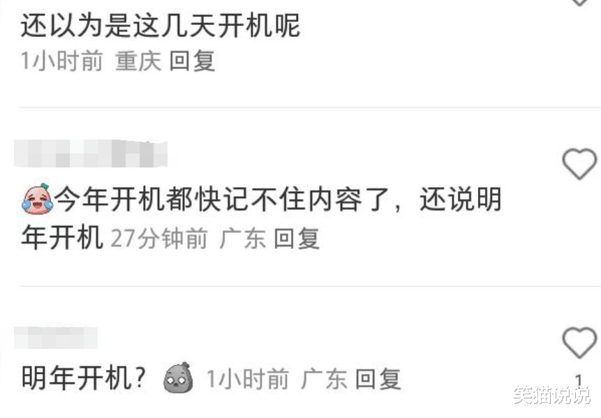 TVB官宣明年开拍《女王2》，马国明高海宁齐亮相，黄宗泽红裙好抢眼！