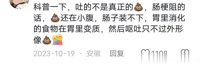 原来每天排便这么重要啊，网友分享，不懂的人为认知买单