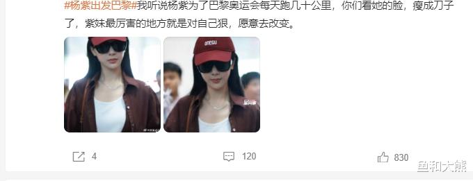 第32届白玉兰开幕！唐嫣风光无限杨紫避风头，王阳再缺席疑被除名