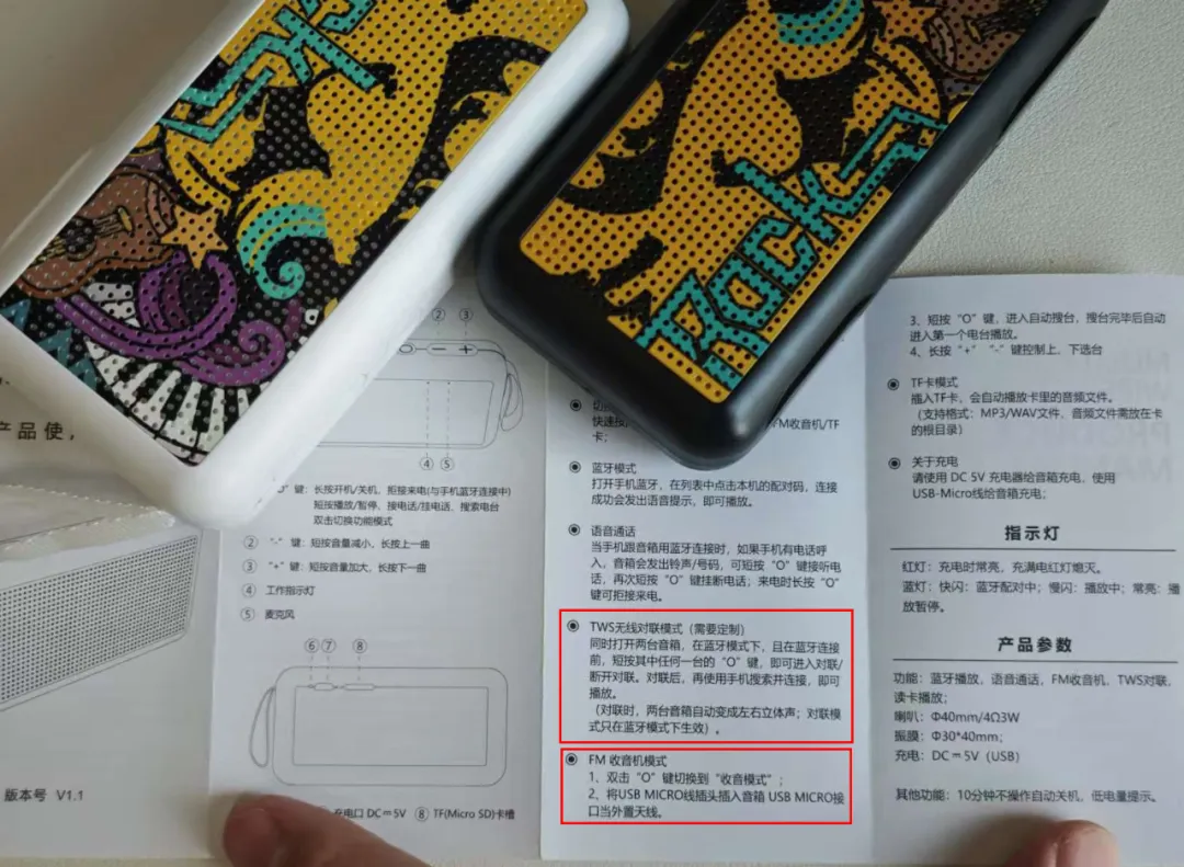 6元的TWS蓝牙音响，支持FM收音和TF卡播放，内置锂电池