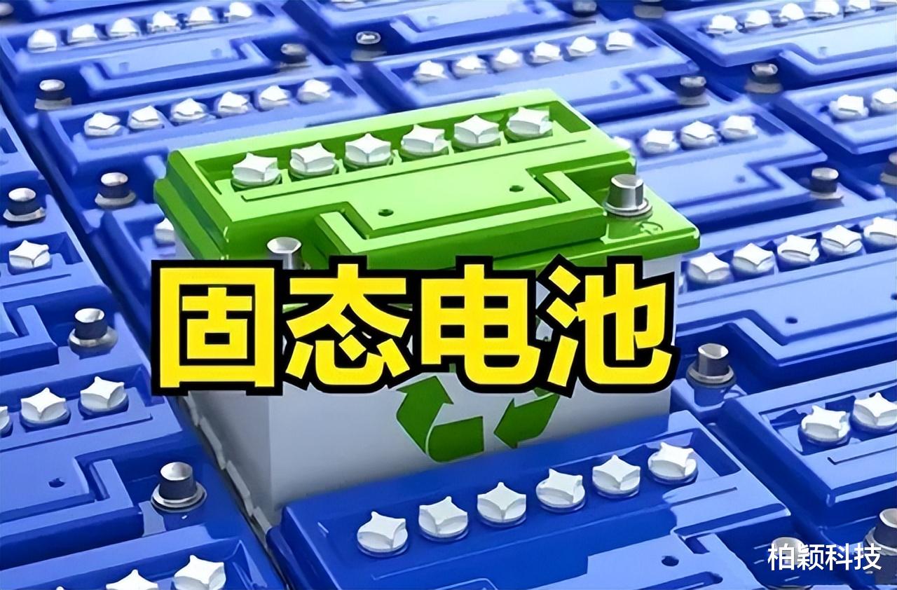 工信部征询稿揭开了冬天续航的真相，电车续航腰斩可能是真的！