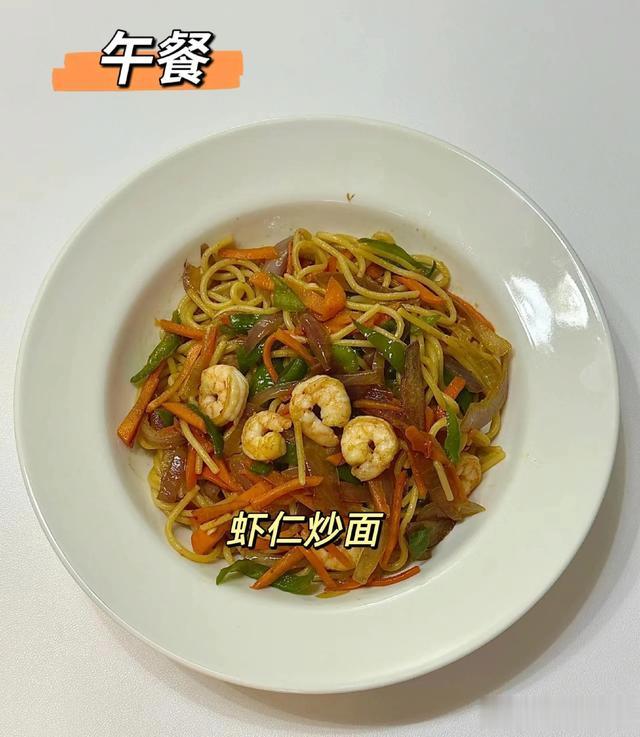 我一周瘦了八斤太掉秤,减脂期午餐就这样吃