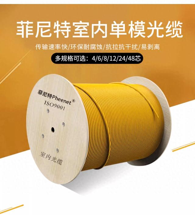 8芯束状尾纤是什么