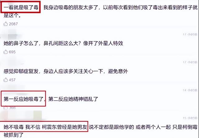 整容成瘾,情史混乱!萧亚轩维持多年的体面,如今被自己亲手撕碎