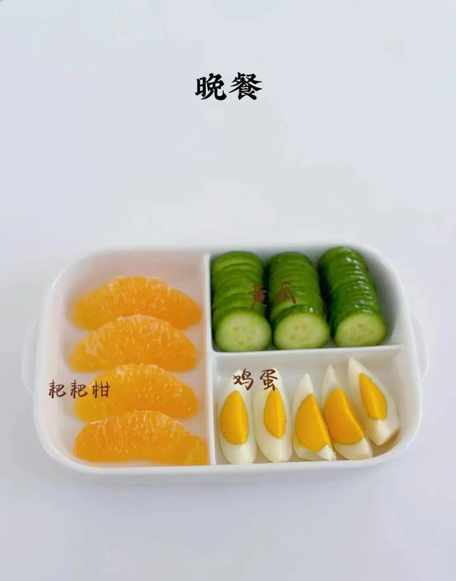 一周晚餐减脂食谱，保持七分饱，瘦的快！