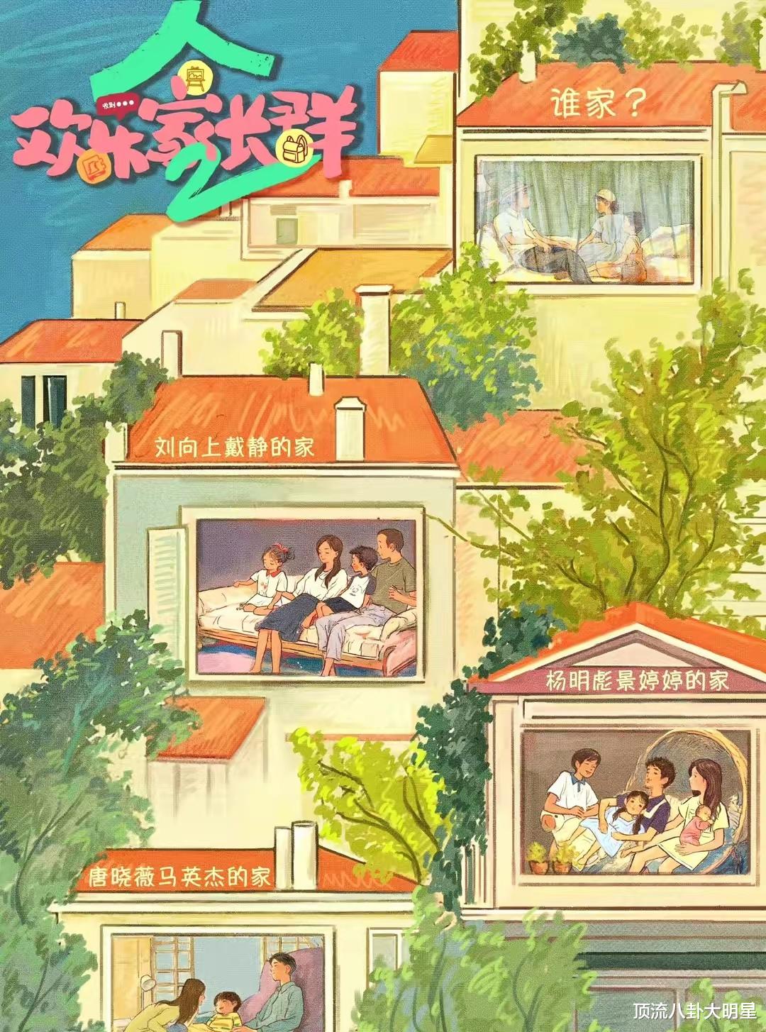 好家伙,四大平台呈上“顶级爆款剧”对战比拼,谁将脱颖而出?