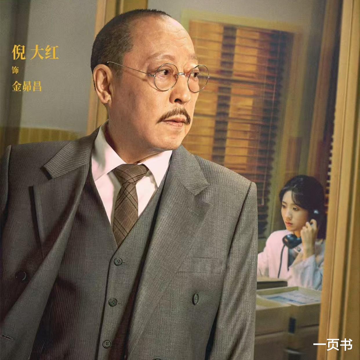 《暗夜与黎明》藏最深的三大卧底,金昂昌上榜,徐魏是双面间谍