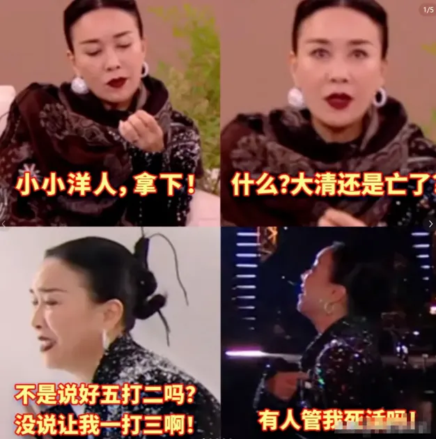 央视出手了!《歌手2024》那英受挫,央视喊话袁娅维出山支援