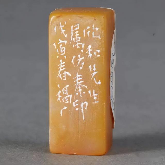 西泠印社四君子——王福庵原石印，值得收藏（上）