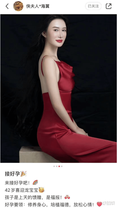 张纪中娇妻挺巨大孕肚现身寺庙,身姿笨重被人搀扶,真实样貌曝光