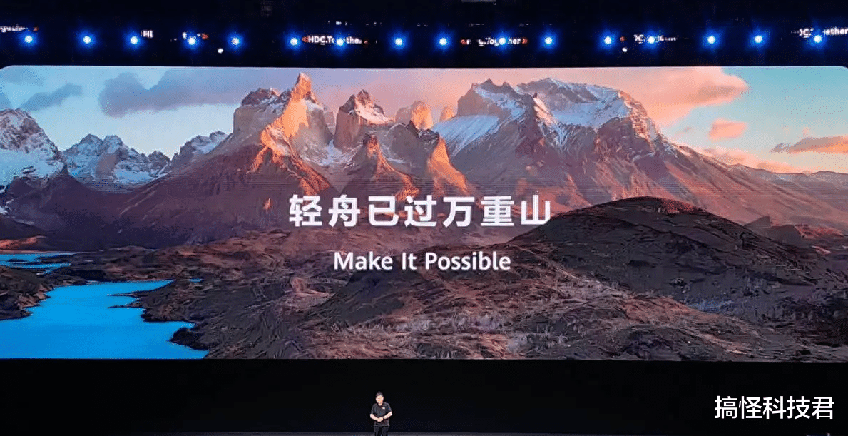 五年時間，華為用一句話證明：所有的等待都值得！