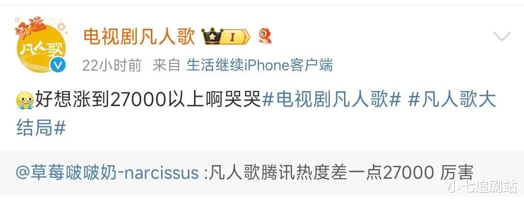 离谱到家,《凡人歌》圆满收官,这是我见过最令人无语的大结局