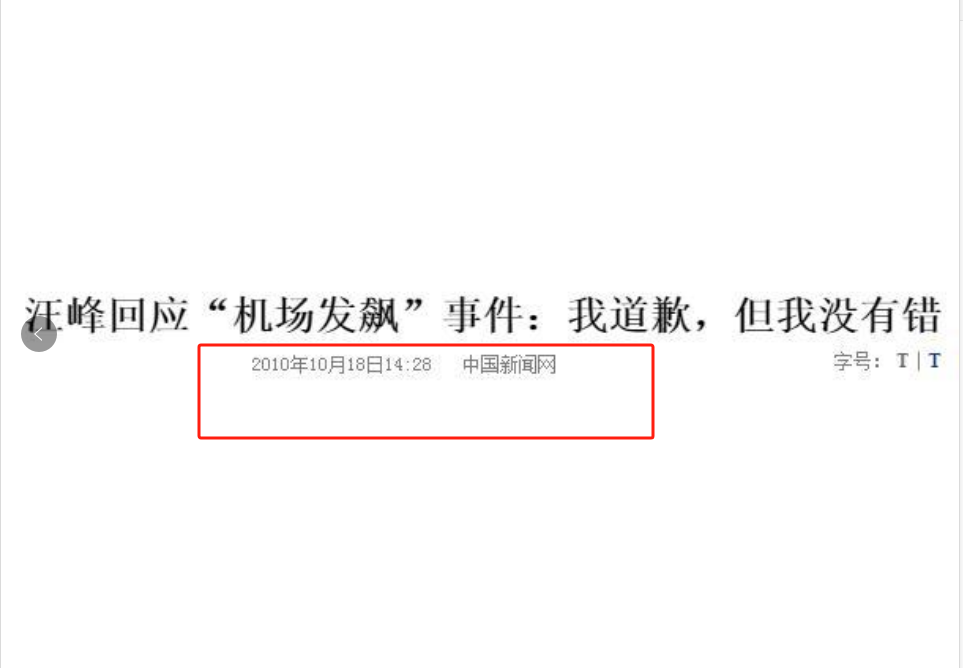 明明只是戏子,却把自己当大腕,论“耍大牌”,这4位明星够丢人