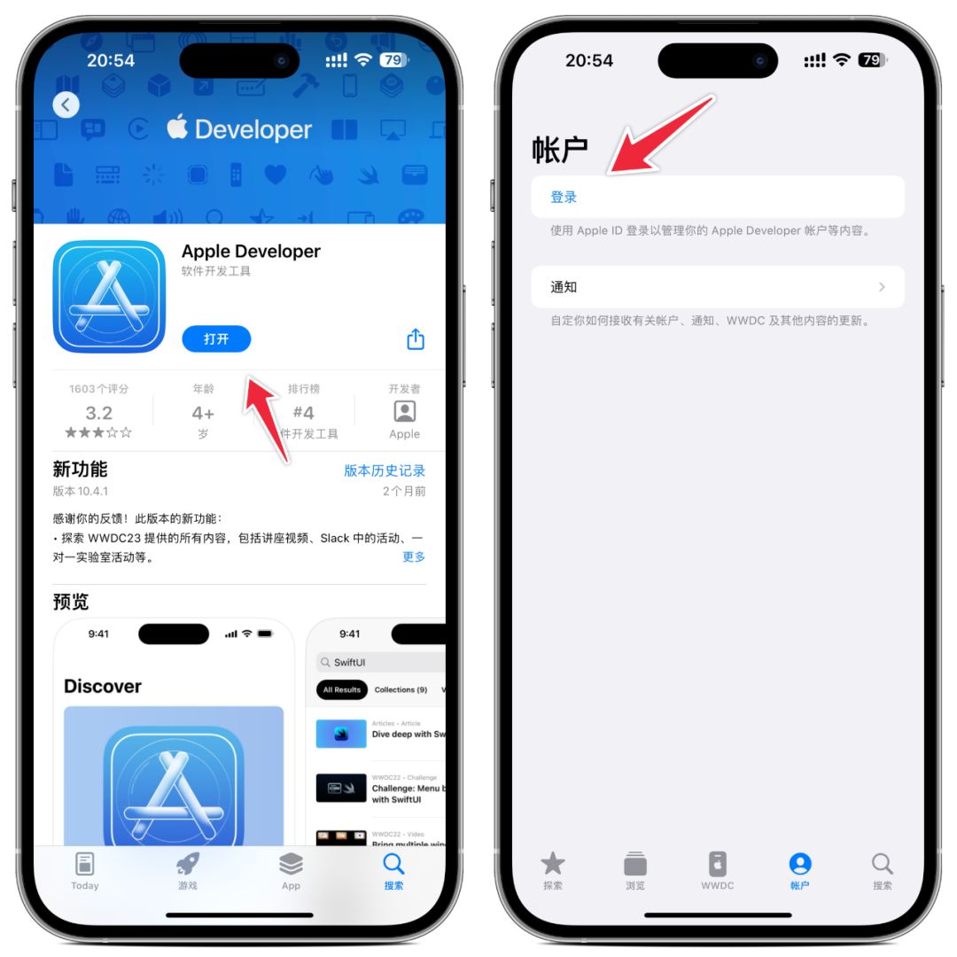 刚发布的iOS17.7.1RC怎么更新?升级教程!