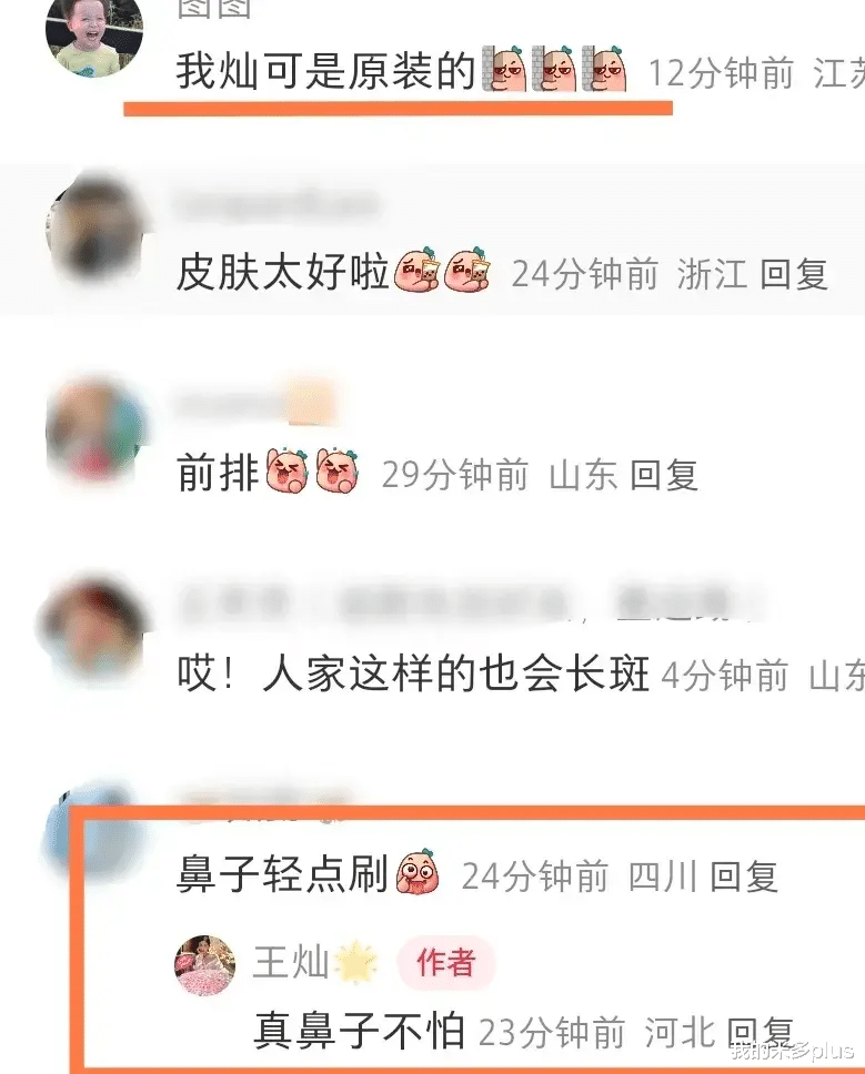 杜淳老婆晒美容过程,王灿力证自己没do脸:鼻子是真的,没有科技