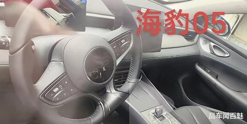 比亚迪驱逐舰05改款现身，外观新设计，更名“海豹05”，长近4米8
