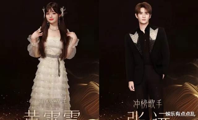 凡希亚打电话找孙楠借钱买包包, 那英问借多少, 凡希亚回应超好笑