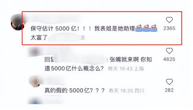 据传李湘身家已达五千亿？细看她资产来源，一切又都在情理之中