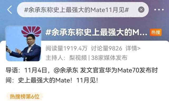 华为+比亚迪，车圈大地震！