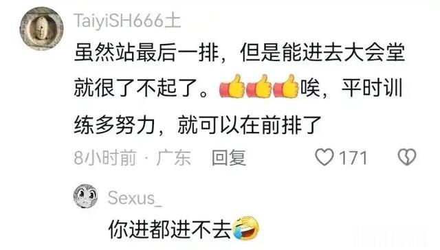 吴艳妮晒出表彰大会上自己的美照,扎着马尾化了精致的妆,太美了