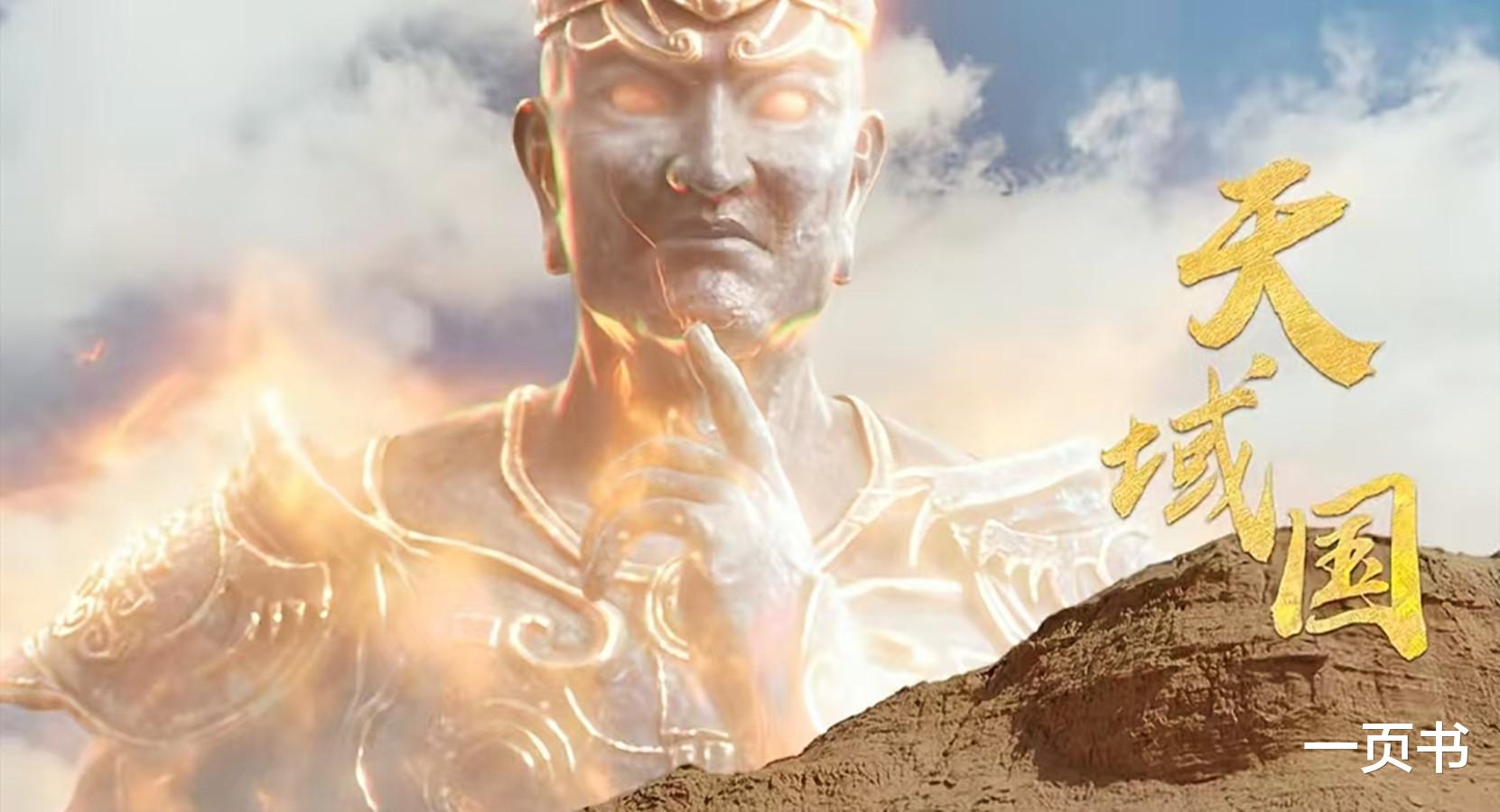 《大奉打更人》许七安护道人、最大敌上线，才知，他弑君弑父真相