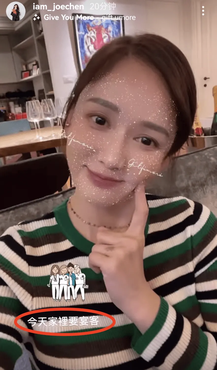 45岁陈乔恩大婚:男方黑历史一堆,她为何还是义无反顾?