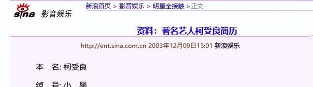 柯受良:18年前遗憾离世,那个答应帮他养孩子的刘德华,做到了吗
