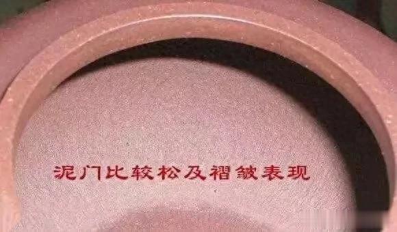 紫砂壶泥门能看出什么来?