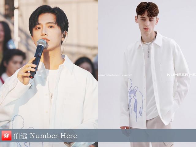 章子怡、杨幂穿高定，华晨宇演唱会多套定制服，明星穿搭科普