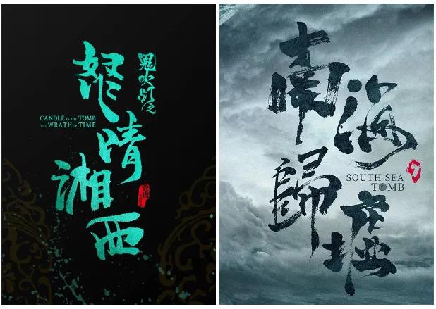 “出轨门”12年后，潘粤明低调再婚：不装了，翻篇了