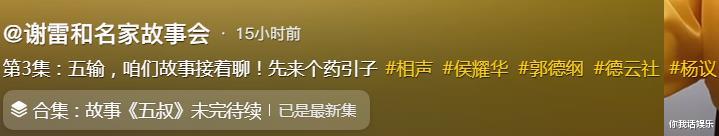 这一次,谢雷证明了自己!他公开发布视频,表达了最强心声