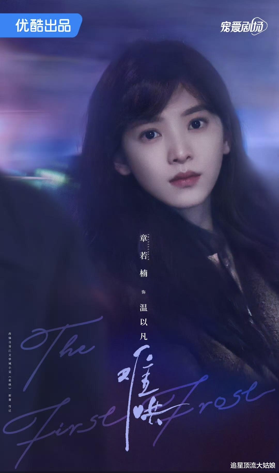 厉害了:三大平台“王炸剧”同天定档播出,到底谁能拔得头筹