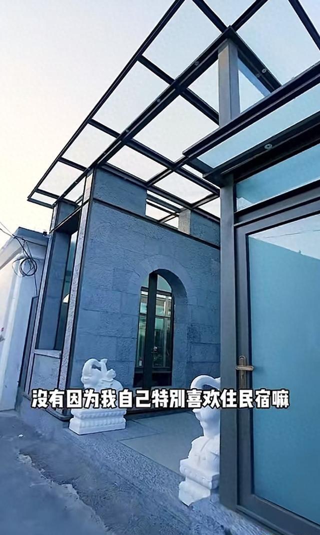 娄艺潇长城脚下4000平米民宿曝光！生意惨淡，不在乎回本只是喜欢