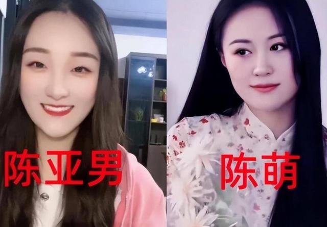 大衣哥两任儿媳对比：陈亚男商海浴血奋战，陈萌穿金戴银显优雅！