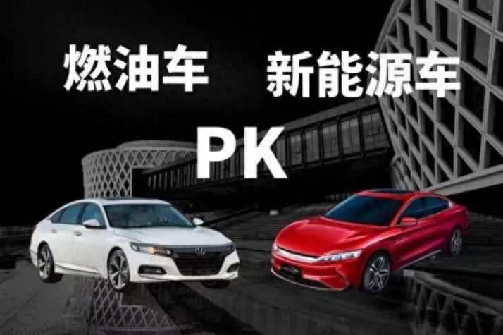 工信部：鼓励发展燃油车，国家竟不再淘汰燃油车了？车主：刚买的新能源咋办？