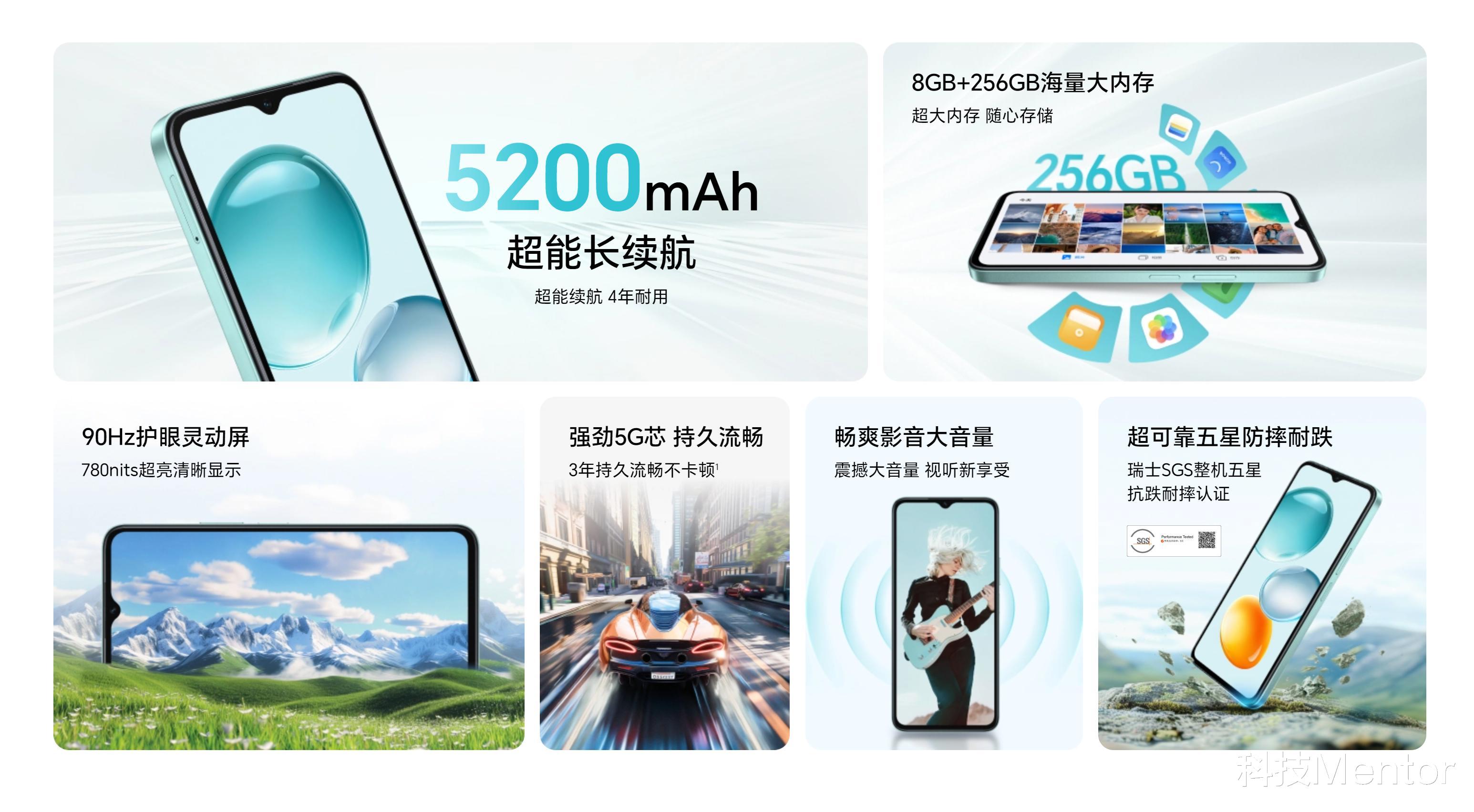 799元，荣耀突然推出百元新机