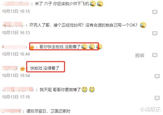 众星上演向佐模仿秀，向佐回应文章显幽默，李儒儒的模仿才是王者